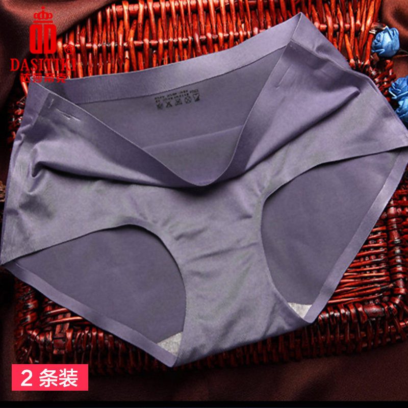 Slip jeunesse DASITIKI dasitiki70-8810 en nylon - Ref 659838 Image 1