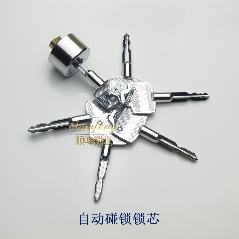 老式防盗门十字钥匙航鹰家卫石牛自动碰锁全铜锁芯防盗门自动锁头