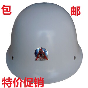 包邮京东防爆玻璃钢白色保安钢盔 城管帽巡逻作战钢头盔防护帽