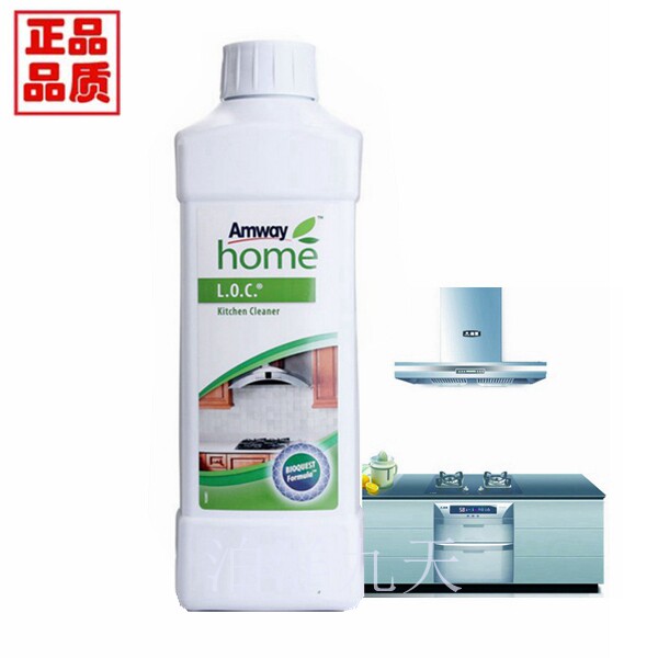 AMWAY/安利速洁浓缩厨房去渍剂1L 油烟机灶台油渍污渍清洁剂 包邮