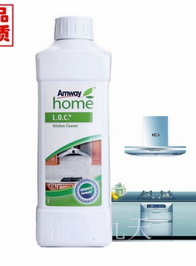 AMWAY/安利速洁浓缩厨房去渍剂1L 油烟机灶台油渍污渍清洁剂 包邮