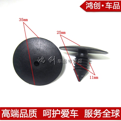 奔驰S320L350L300L500L 600L机盖内衬隔音棉卡扣隔热棉卡子大全
