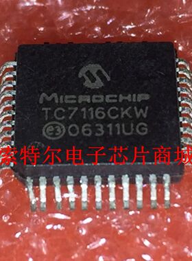 TC7116CKW【索特尔电子芯片商城】原装可直拍