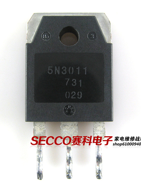 〖原装拆机〗5N3011 MOS场效应管 三极管 电子元器件 零配件