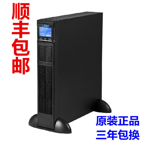雷迪司GR3KL机架式UPS不间断电源3KVA 2400W长延时主机2U高度96V