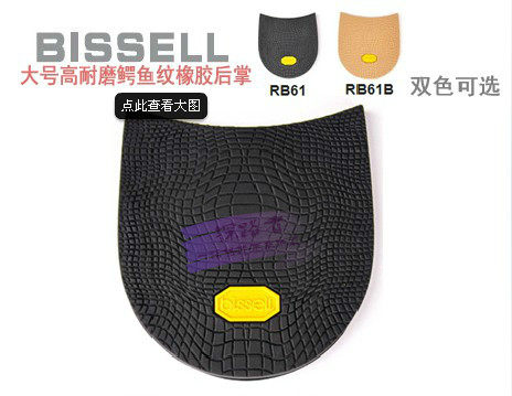 bissell男式耐磨后掌杏色后跟贴