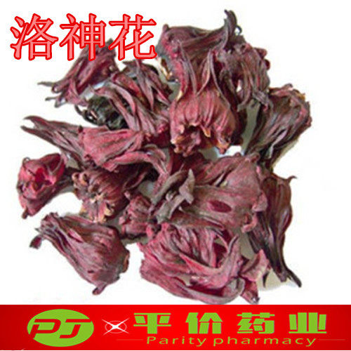 中药材 洛神花 洛神花茶 玫瑰茄 500克45元 质量保证 促销包邮