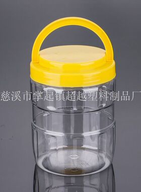 1400ml手提盖食品包装罐 透明塑料罐 1900g蜂蜜瓶(K38)