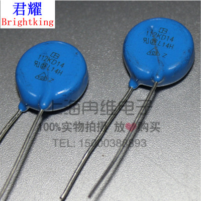 台湾君耀Brightking 压敏电阻 112KD14 14D112K 1100V 直径14MM