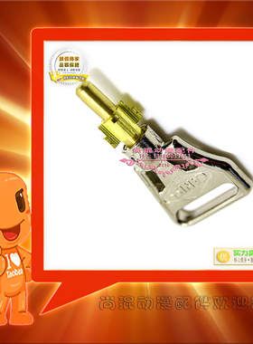 DS03/DS05/JX-R548/JX-R538/JX-528游戏机用上分锁 上分钥匙一条