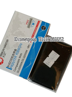 大正色带 DLQ3250/DLQ3500K/DLQ2000K/DLQ3250K 3500K色带芯