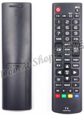 适用LG液晶电视遥控器 AKB73715619 AKB73715618