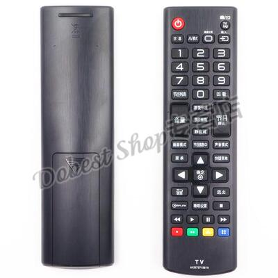 适用LG液晶电视遥控器 AKB73715619 AKB73715618