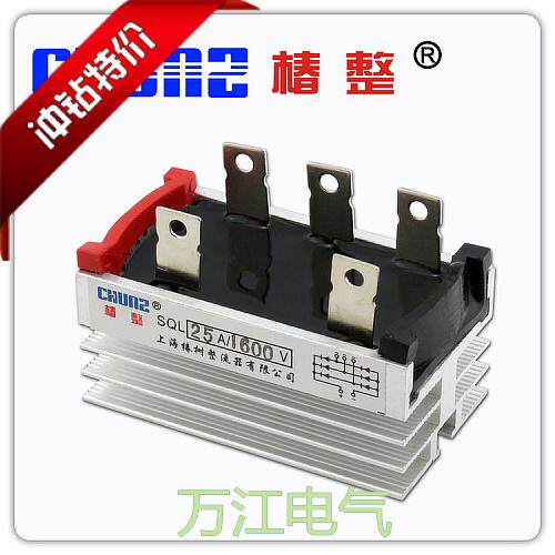 椿树白SQL25A 1600V三相 桥式整流桥堆 整流器连散热器SQL25A-16