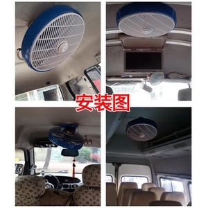12寸车载风扇24v大货车客车制冷大功率鸿运吊扇车用12v校车电风扇