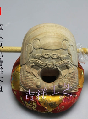 台湾老樟木实木清漆木鱼