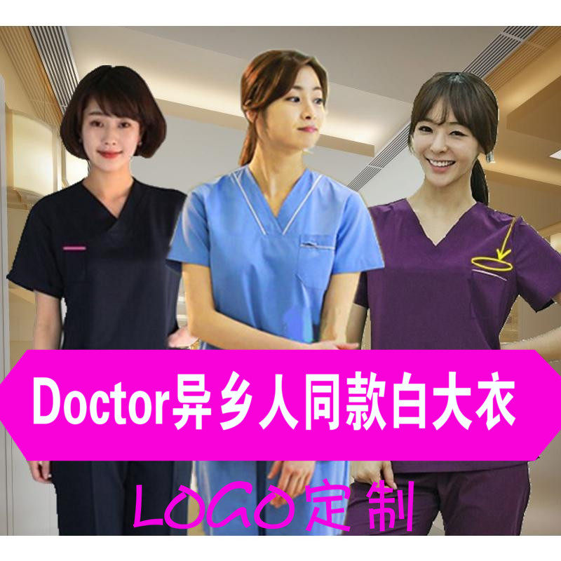 Tenue infirmière - Ref 1861986 Image 1