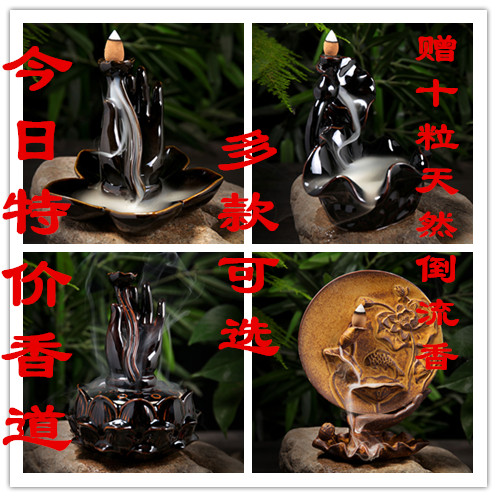 陶瓷香熏炉香炉檀香炉倒流大号倒香薰炉
