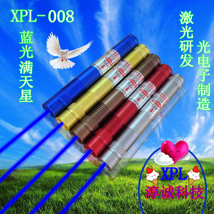 XPL-008蓝光激光手电1W445nm指示探险绿光激光剑棒厂家批发
