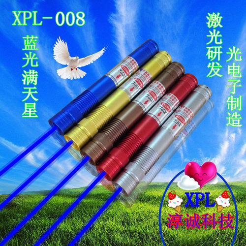 XPL-008蓝光激光手电1W445nm指示探险绿光激光剑棒厂家批发 - 封面