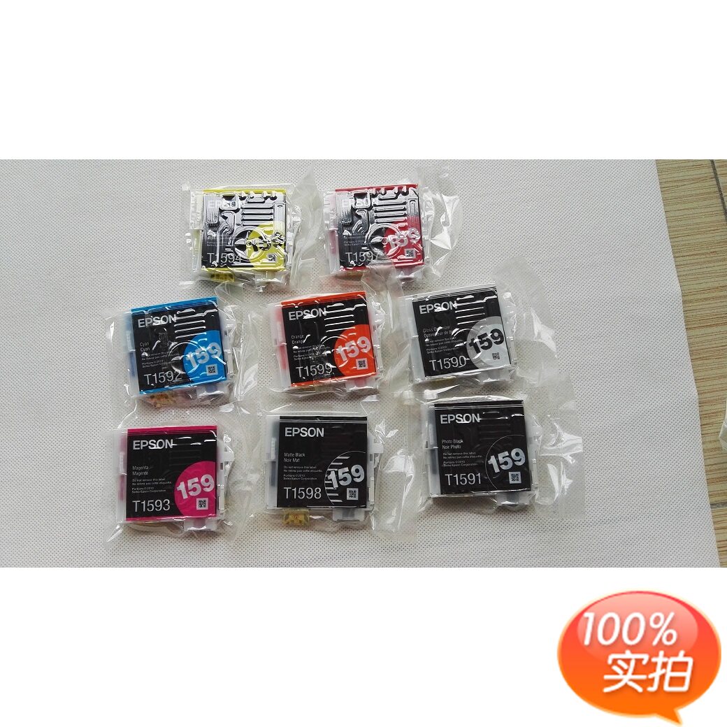 New original EPSON R2000 Ink- R2000S printer Disassemble vacuum T1590-T1599in the Office Equipment/Consumables/Related Services , Ink  category - from Buy2taobao.com to provide professional Taobao agent buy service