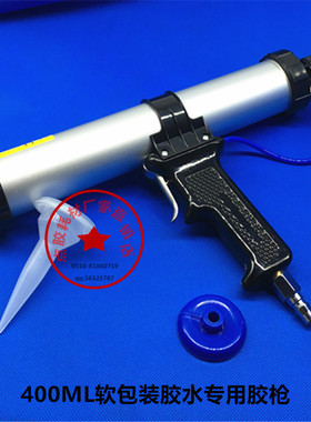 包邮310/400/600ml单组份软胶气动胶枪 打胶枪 硅胶枪 气动软胶枪
