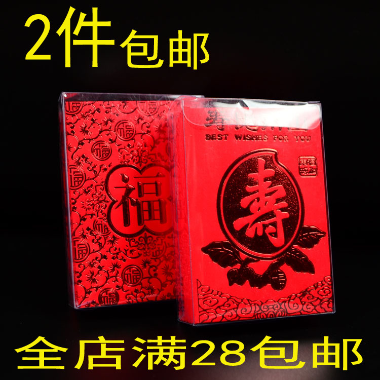 Red envelope Special Offer Birthday Blessing marry originality Mini Red Bag Packets wholesalein the Festive supplies/Gift , Red envelope/Packets  category - from Buy2taobao.com to provide professional Taobao agent buy service