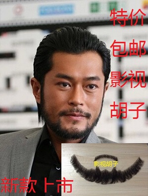 Tête mannequin - Ref 283522 Image 1