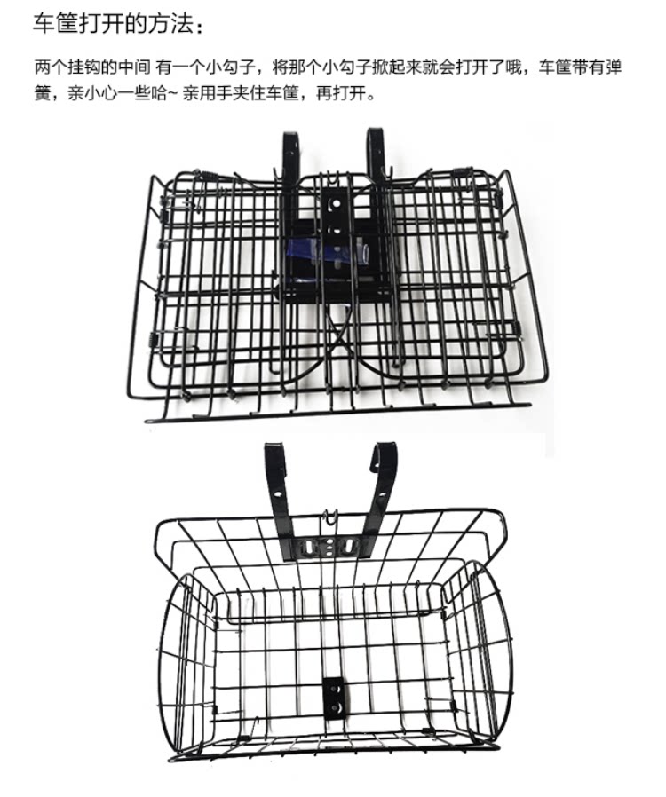Panier pour vélo - Ref 2263050 Image 1