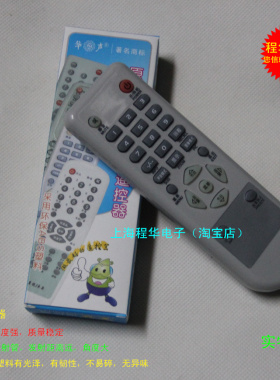 适用于康佳液晶电视机遥控器LC26ES30B LC26E530B LC26E530