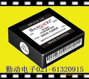 WD5 DC电源模块WD3 15系列上海代理 12D12桑美DC