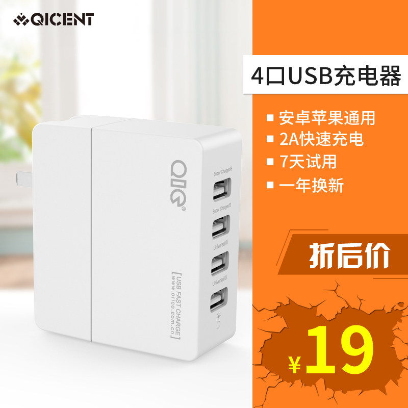 chargeur pour téléphones SAMSUNG SAMSUNG - Ref 1293475 Image 1