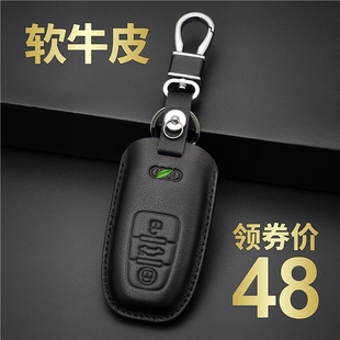 A6L A4L 专用真皮钥匙包套扣智能遥控保护套男女 奥迪 A8L