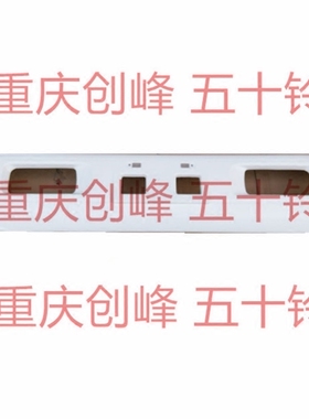 庆铃 五十铃 700P ELF 4HK1 K600 KV100 前保险杠 前护杠 保险杠