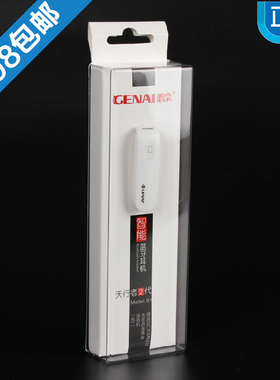 歌奈 B1无线蓝牙耳机4.0立体声苹果安卓智能机通用型迷你运动