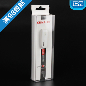 歌奈 B1无线蓝牙耳机4.0立体声苹果安卓智能机通用型迷你运动