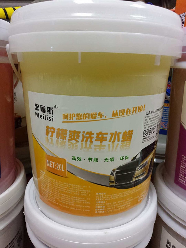 美郦斯柠檬酸洗车水蜡洗车场专用大桶装高浓缩洗车液水蜡洗车液