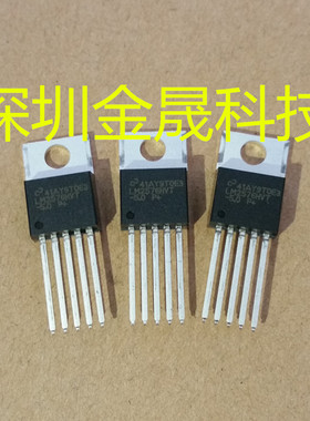LM2576HVT-5.0V NS TO-220 50只/管 货源稳定 长期现货