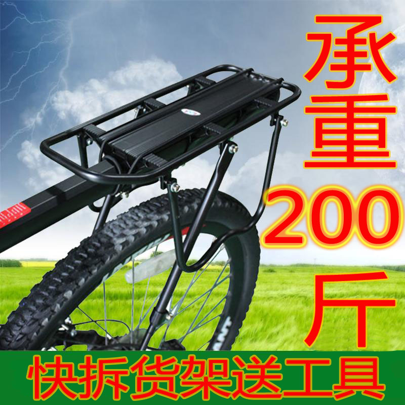 Porte-bagages pour vélo - Ref 2411447 Image 1