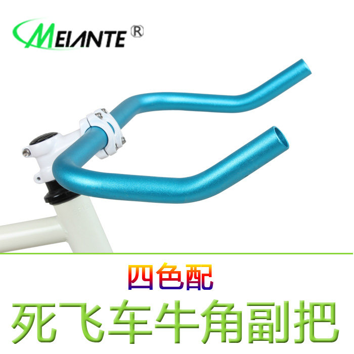 Guidon de vélo - Ref 2336213 Image 1