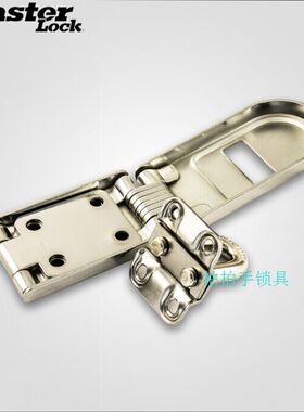 促销原装masterlock 玛斯特720MCN淬硬实心铰链轴合金钢搭扣防撬