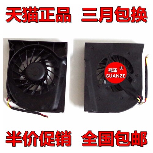 两种风扇 请核对好再拍 集成显卡专用