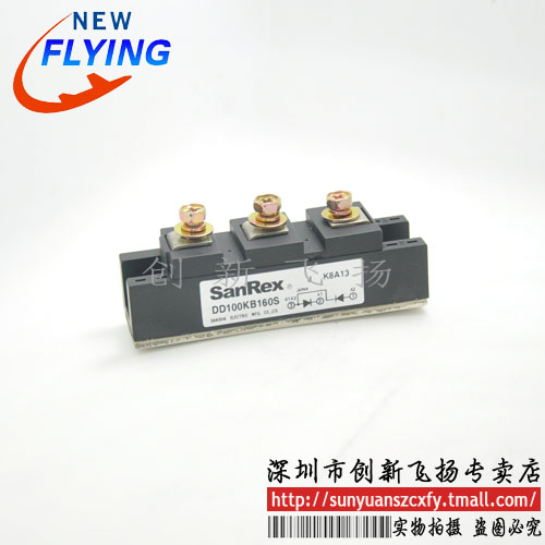 DD100KB80S功率模块电源模块BOM表报价配单可直拍