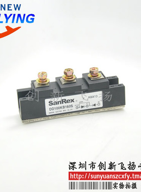 DD100KB80S功率模块电源模块BOM表报价配单可直拍