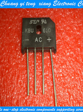 创亿腾翔‖整流桥KBU610 扁桥 6A 1000V全新现货5个