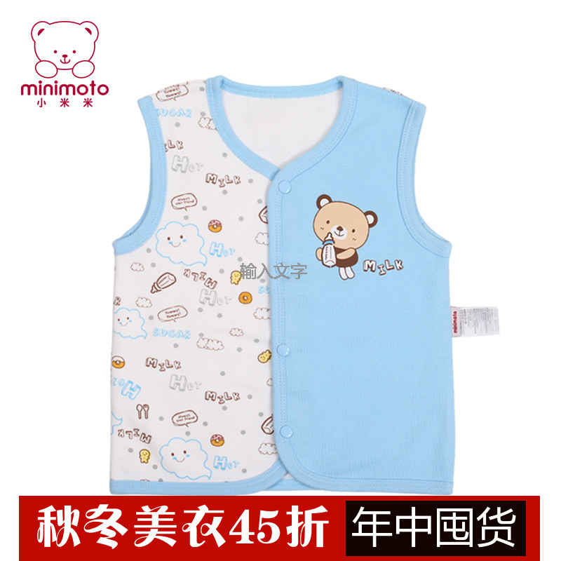 Gilet enfant MINIMOTO - Ref 2068665 Image 1