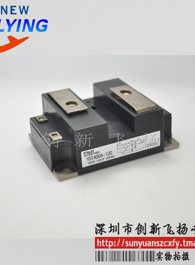 1DI400A-120功率模块1DI400D-120一级代理全新原装