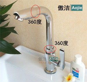 单孔单冷面盆龙头 卫生间洗手盆池洗脸盆台上盆水龙头加高 可旋转