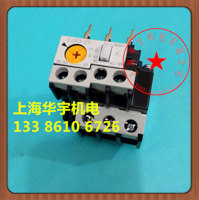 继电器CJR3-25CJR3-25S
