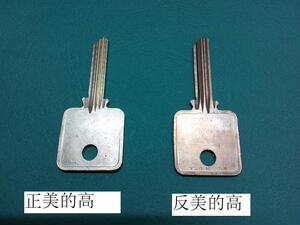 黄铜多槽打牙钥匙胚  执手锁天地锁锁匙模胚 厂家直销